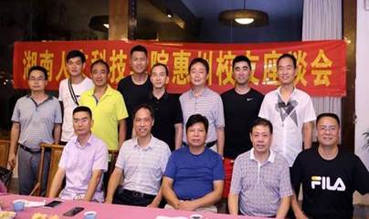 校長(zhǎng)劉和云率隊(duì)赴兄弟院校交流學(xué)習(xí)并走訪校友永宏